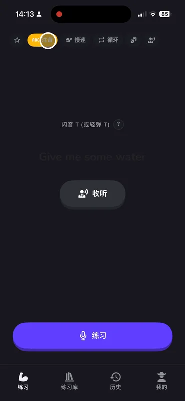 App 内置的 4000+ 句子，每句都按场景标注了重拼写